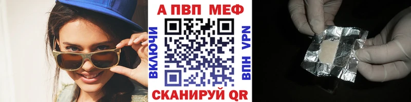 А ПВП СК  мега ТОР  Кандалакша 