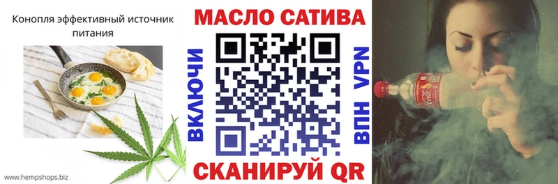 купить закладку  Кандалакша  Еда ТГК конопля 