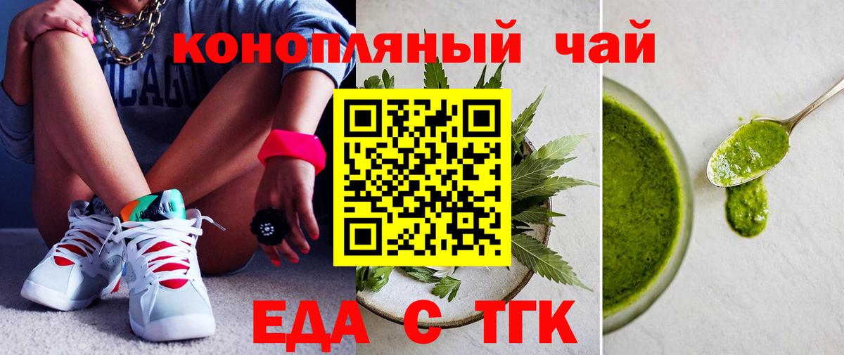 Кандалакша  Canna-Cookies марихуана  Вход с VPN 