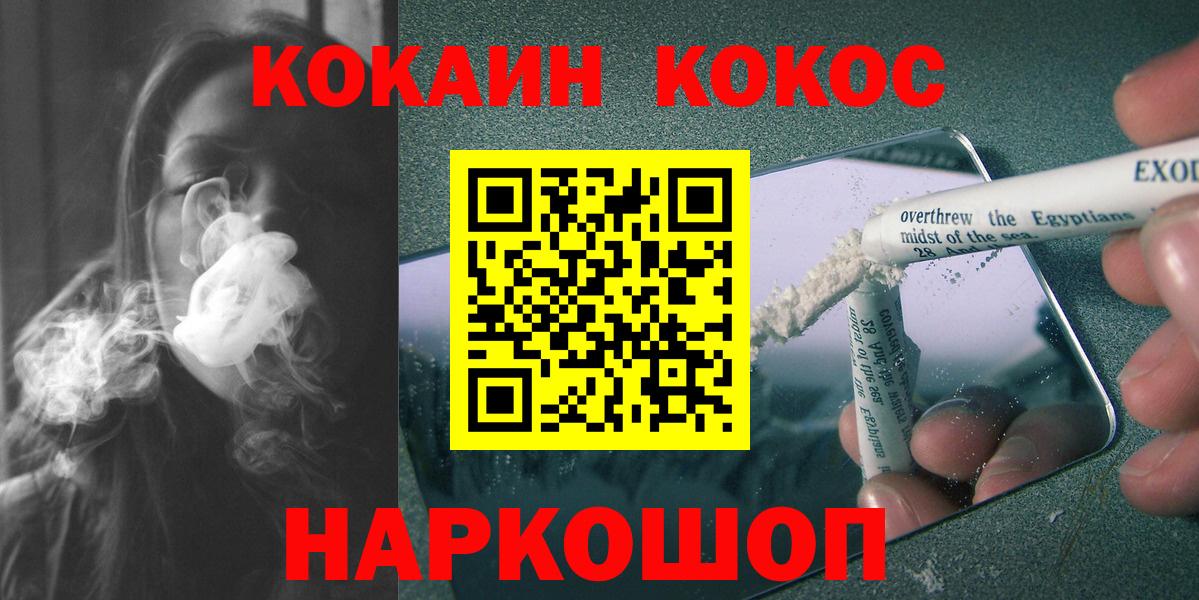 Кокаин Колумбийский Кандалакша