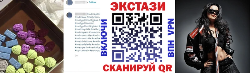 Ecstasy 280 MDMA Кандалакша