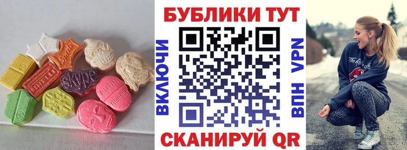 KRAKEN сайт  как найти закладки  Кандалакша  ЭКСТАЗИ DUBAI 