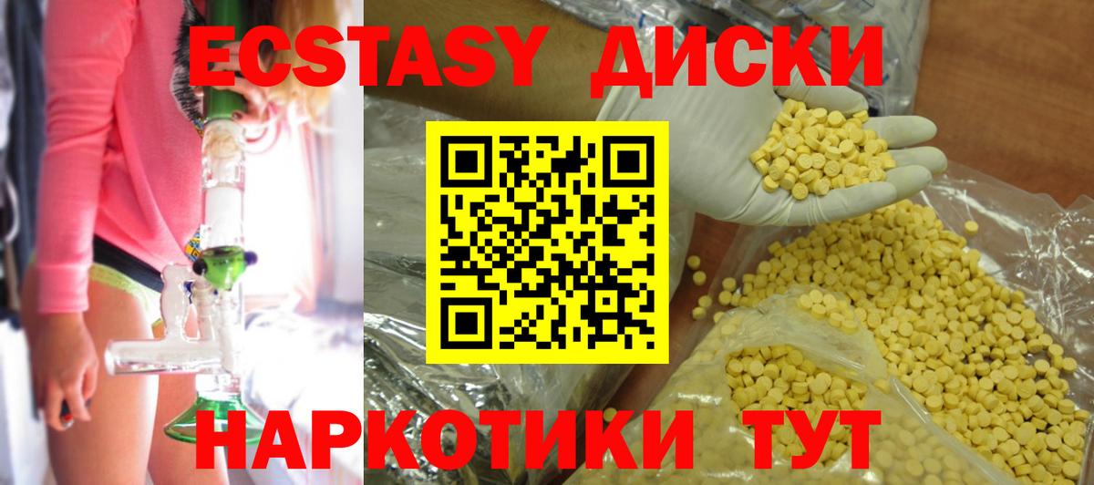 Кандалакша  Ecstasy louis Vuitton  Ecstasy  МЕГА ссылка  Вход с VPN 