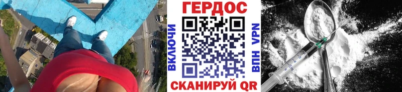 ГЕРОИН герыч  хочу   Кандалакша 