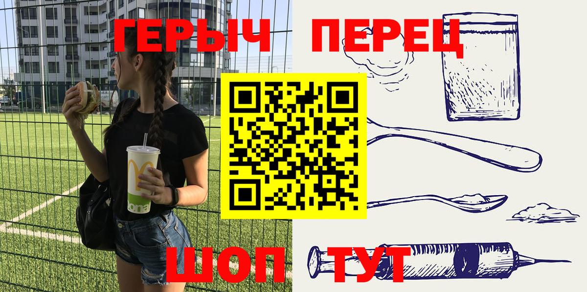 ГЕРОИН афганец Кандалакша