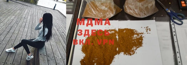 трава Абаза