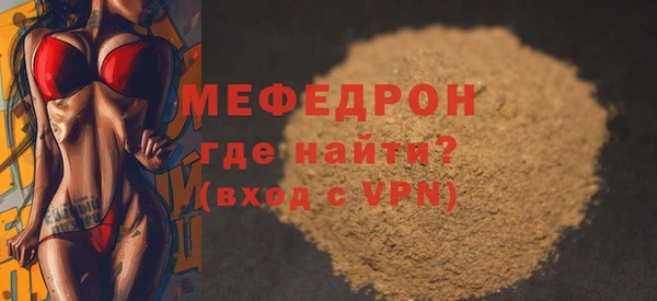 МДМА Семилуки