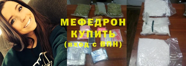 меф Абдулино