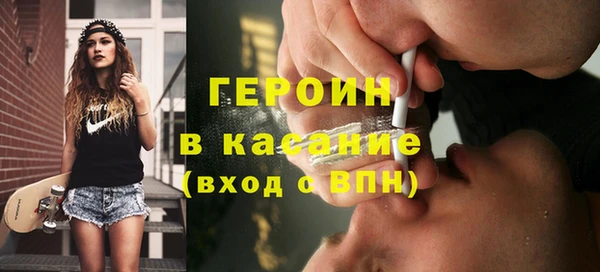 МДМА Семилуки