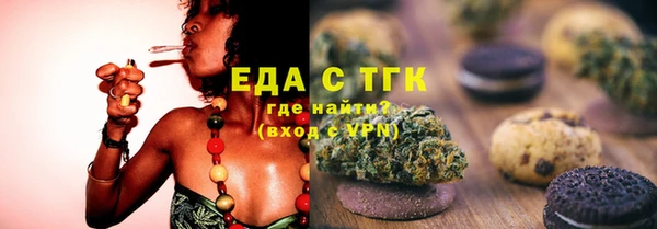 МДМА Семилуки