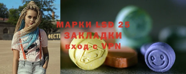 меф Абдулино