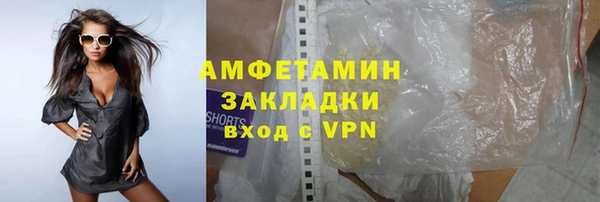 трава Абаза