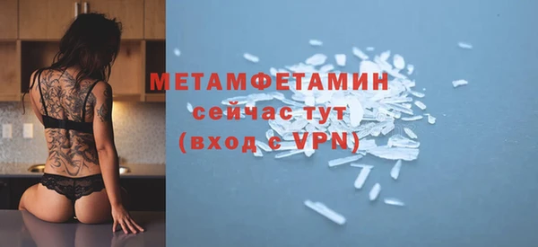 МДМА Семилуки