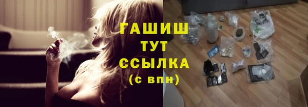 трава Абаза