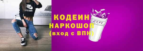 меф Абдулино