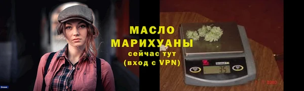 стаф Абинск