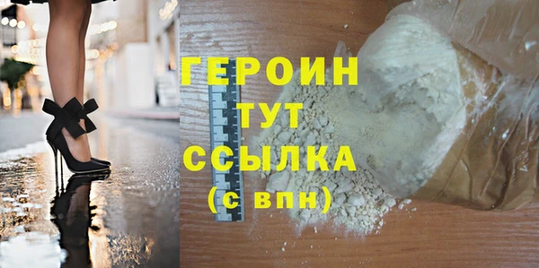 трава Абаза