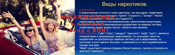 стаф Абинск