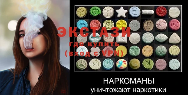 меф Абдулино