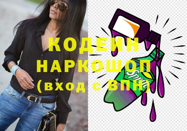 не бодяженный Семикаракорск