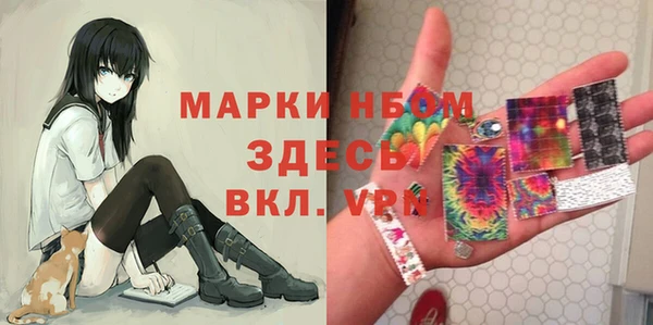 МДМА Семилуки