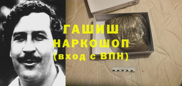 кокаин премиум Дрезна
