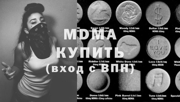 стаф Абинск
