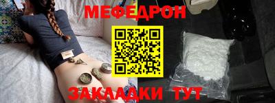 мет Бузулук