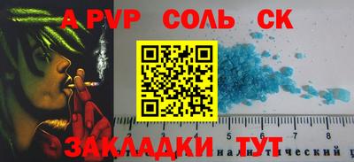 скорость mdpv Будённовск