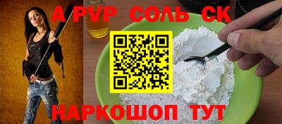 скорость mdpv Будённовск
