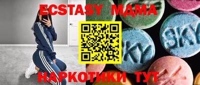 скорость mdpv Будённовск
