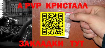 альфа пвп VHQ Бугуруслан
