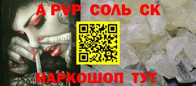 альфа пвп VHQ Бугуруслан