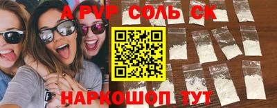 скорость mdpv Будённовск
