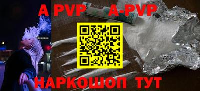 скорость mdpv Будённовск