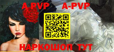 альфа пвп VHQ Бугуруслан