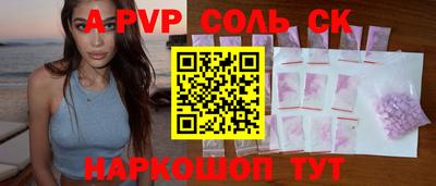 мет Бузулук