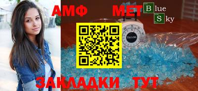 альфа пвп VHQ Бугуруслан