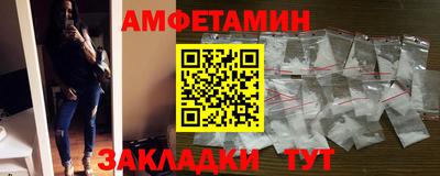 мет Бузулук
