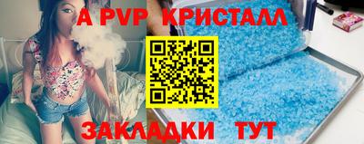 альфа пвп VHQ Бугуруслан