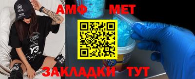 мет Бузулук