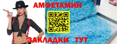 альфа пвп VHQ Бугуруслан