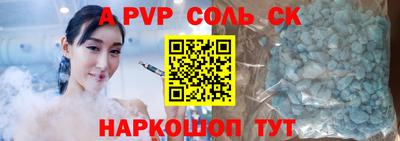 скорость mdpv Будённовск