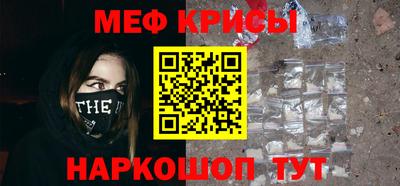 мет Бузулук