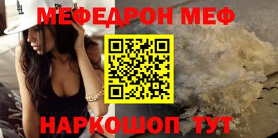 альфа пвп VHQ Бугуруслан