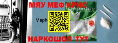 бошки Беслан