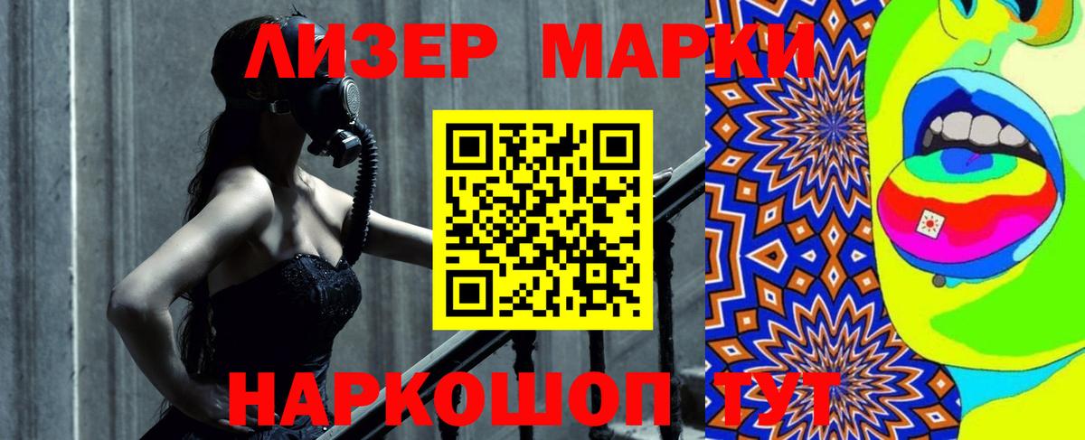 ЛСД экстази кислота Кандалакша