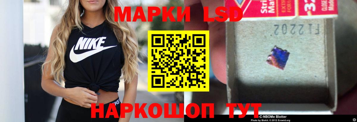 LSD-25 экстази ecstasy  Вход с VPN  Кандалакша 