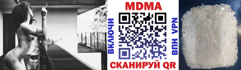 MDMA кристаллы купить наркоту Кандалакша