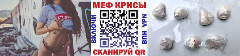 Мефедрон mephedrone купить цена Кандалакша